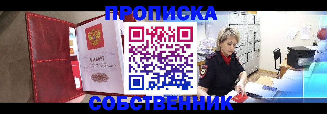 форма 3 в Протвино