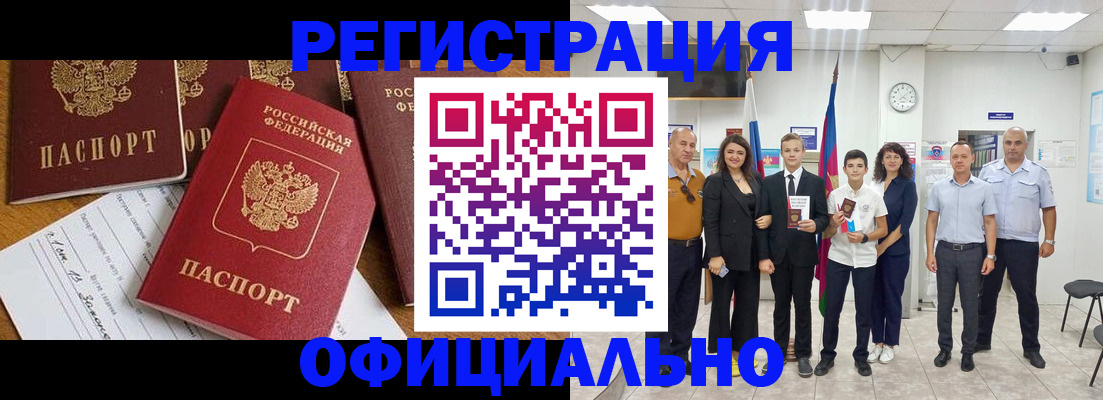 пропишу в квартире в Протвино